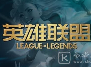 英雄联盟物理输出神话装备选择方法 物理输出神话装备攻略