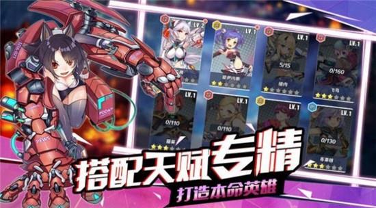 最强海贼截图