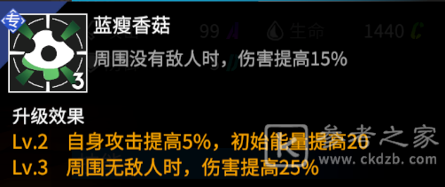 高能手办团宫本里惠怎么样？宫本里惠使用攻略图片4