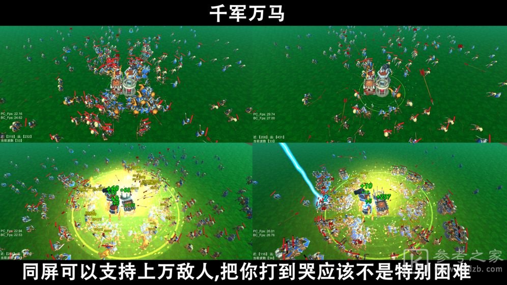 脚本塔防