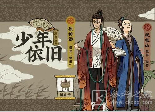 江南百景图1.3.1版本更新内容介绍 1.3.1版本更新内容一览