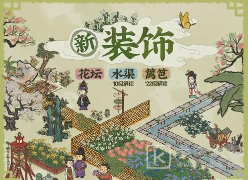 江南百景图1.3.1版本更新内容介绍 1.3.1版本更新内容一览