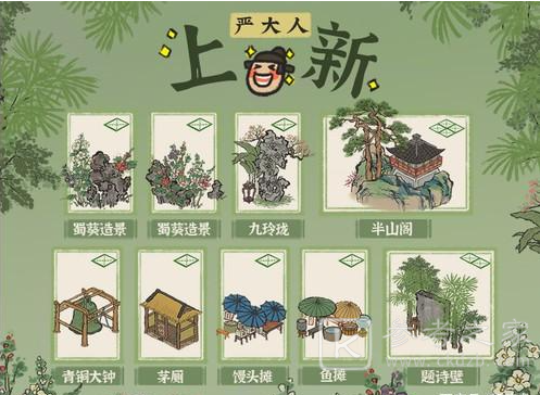 江南百景图1.3.1版本更新内容介绍 1.3.1版本更新内容一览