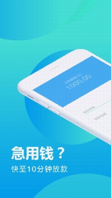 多享金汇截图