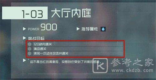 映月城与电子姬小马的笔使用方法说明 小马的笔怎么用