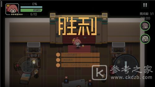 映月城与电子姬小马的笔使用方法说明 小马的笔怎么用