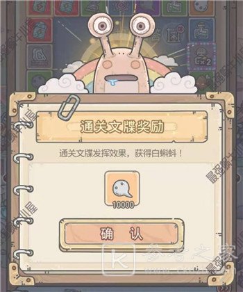 最强蜗牛天竺探索使徒情报一览 西行游记玩法攻略介绍
