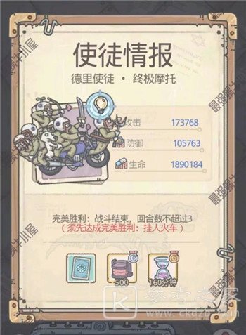 最强蜗牛天竺探索使徒情报一览 西行游记玩法攻略介绍