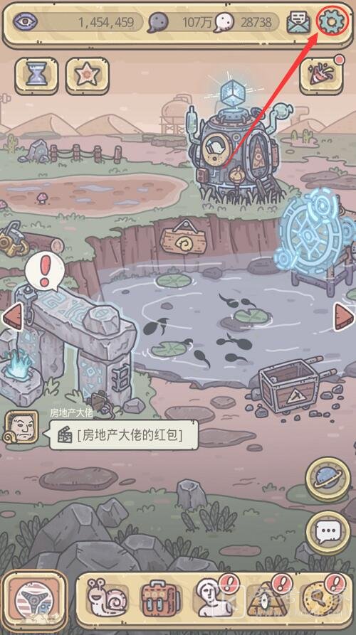 《最强蜗牛》11月13日最新密令一览2020