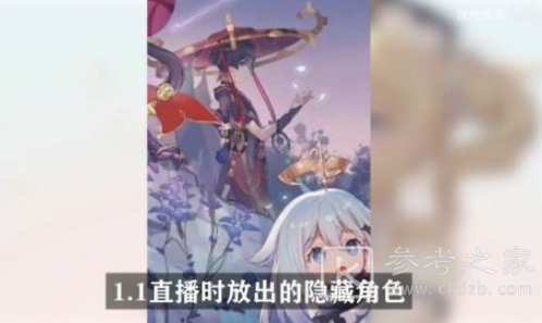 原神1.2版本内容大爆料 原神1.2新增角色甘雨、新武器及新系统一览
