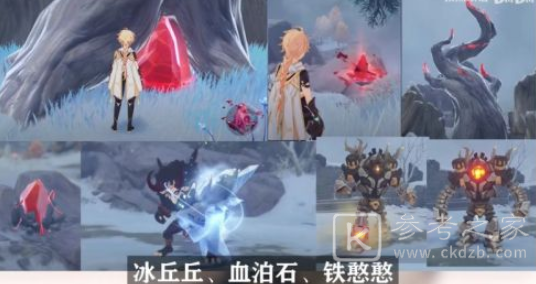原神1.2版本内容大爆料 原神1.2新增角色甘雨、新武器及新系统一览