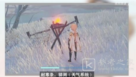 原神1.2版本内容大爆料 原神1.2新增角色甘雨、新武器及新系统一览