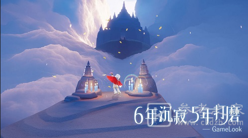 光遇11月13日每日任务攻略 大蜡烛季节蜡烛位置汇总