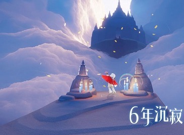 光遇11月13日每日任务攻略 大蜡烛季节蜡烛位置汇总