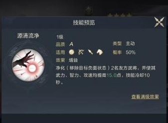 鸿图之下紫将平民阵容搭配方法 鸿图之下紫将平民玩法及阵容介绍