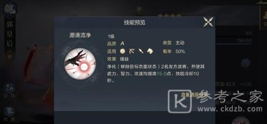 鸿图之下紫将平民阵容怎么搭配 鸿图之下紫将平民玩法及阵容搭配