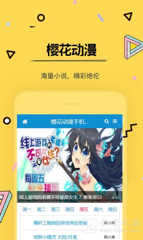 漫熊