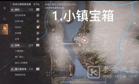 明日之后第三季宝箱位置在哪里 免费物资宝箱刷新点位置大全