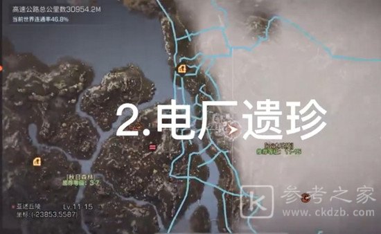明日之后第三季宝箱位置在哪里 免费物资宝箱刷新点位置大全
