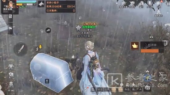 明日之后第三季宝箱位置在哪里 免费物资宝箱刷新点位置大全