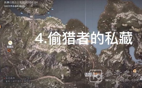 明日之后第三季宝箱位置在哪里 免费物资宝箱刷新点位置大全