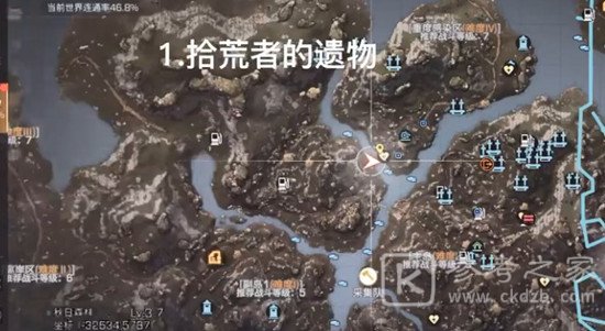 明日之后第三季宝箱位置在哪里 免费物资宝箱刷新点位置大全