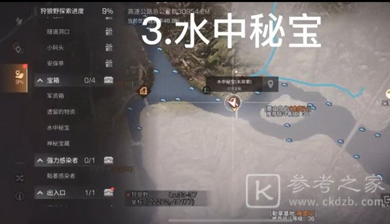 明日之后第三季宝箱位置在哪里 免费物资宝箱刷新点位置大全