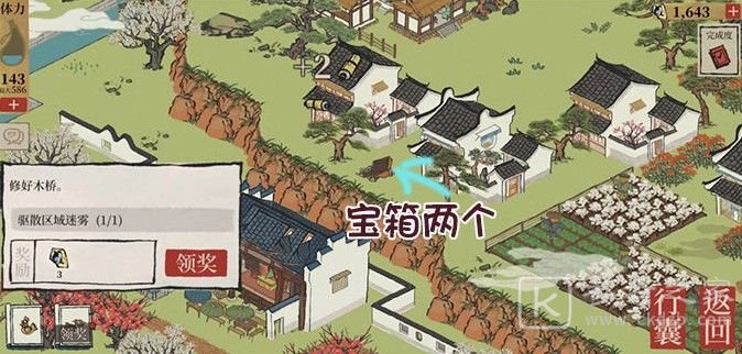 江南百景图七狸山塘金画轴在哪？七狸山塘金画轴获取攻略图片3