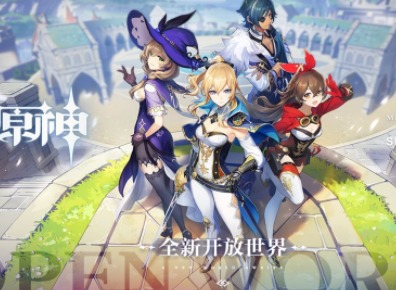 原神必要手续任务无法联机 必要手续任务NPC所需资料提交方法介绍