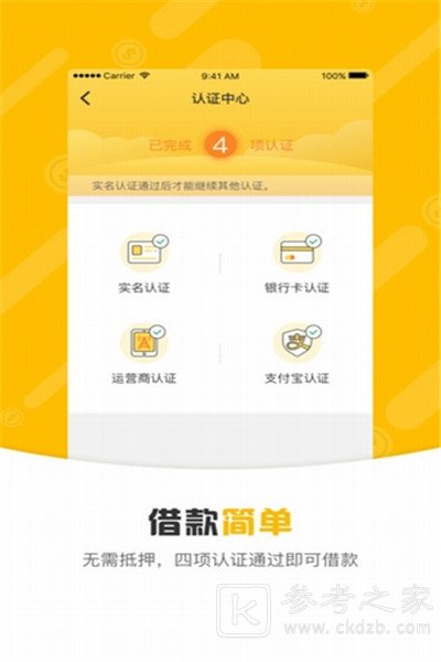 花金宝