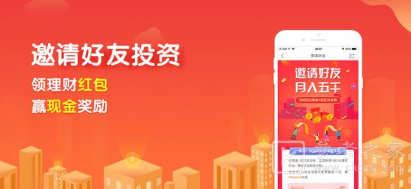 萌橙理财
