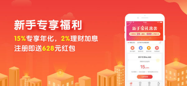 萌橙理财截图