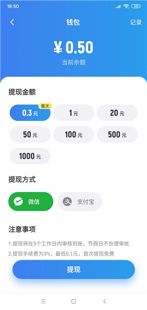 动物星球app截图