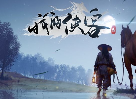 我的侠客11月14日兑换码分享 我的侠客11.14最新兑换码介绍