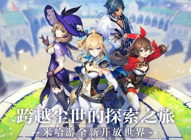 原神必要手续任务在哪接 原神必要手续任务流程
