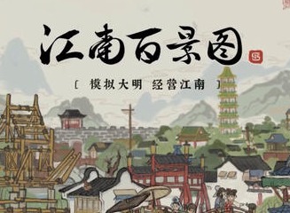 江南百景图香炉在哪里 江南百景图香炉位置介绍