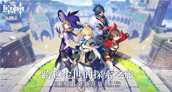 原神且听我一言成就怎么达成