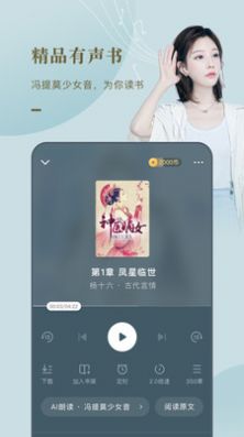 PoPo手游app截图