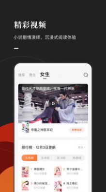 PoPo手游app截图