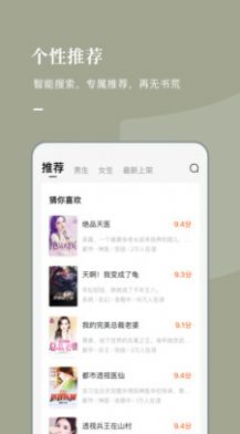 PoPo手游app截图
