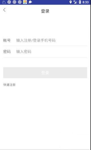 小通生活截图