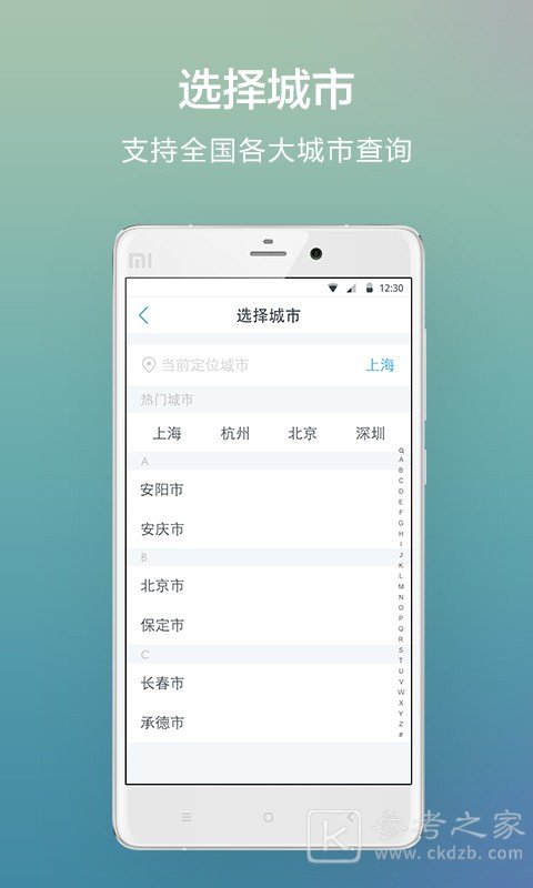 成都公积金