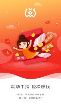 米袋抢单截图