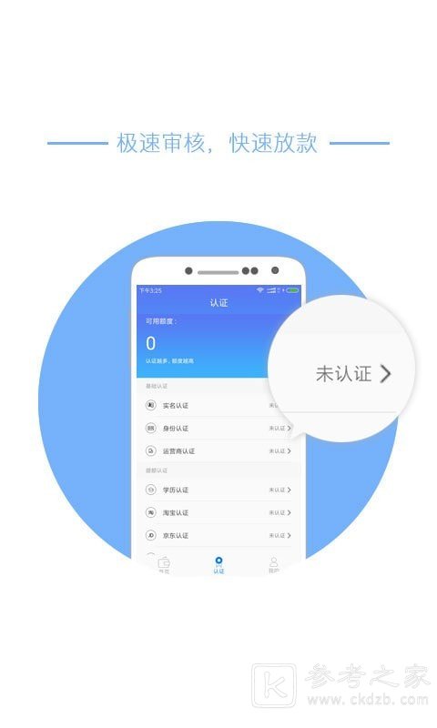 助力金