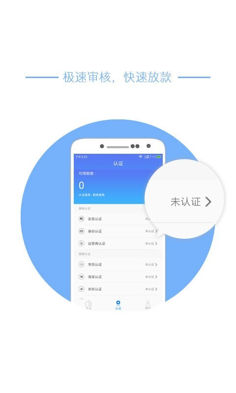 助力金截图