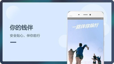 钱伴截图