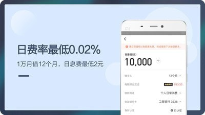 钱伴截图