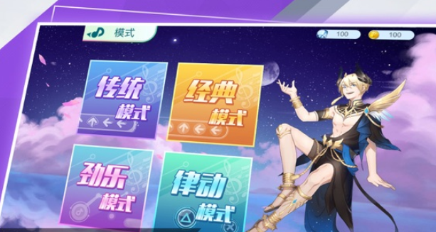 炫音练习生截图