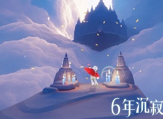 光遇11月15日任务攻略 大蜡烛季节蜡烛位置汇总