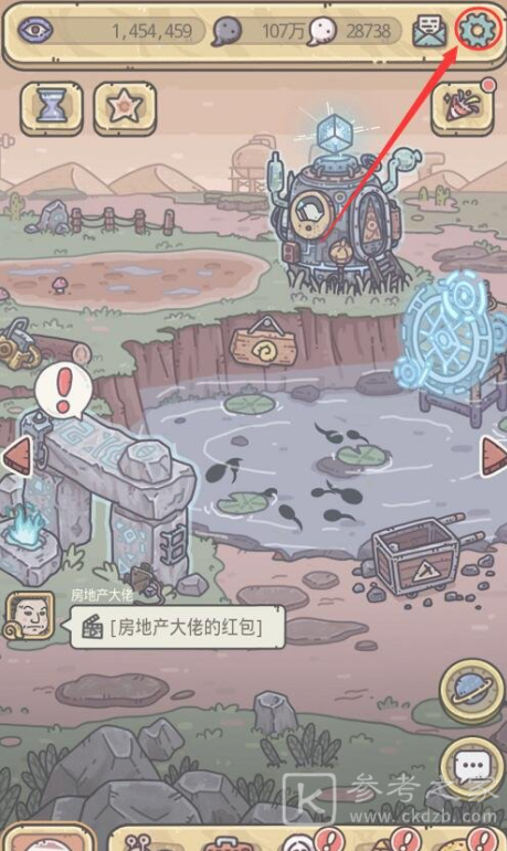 最强蜗牛11月15日密令分享 11月15日最新密令一览